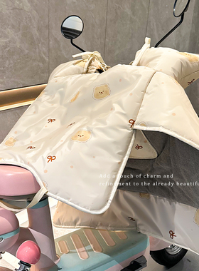 电动车挡风被冬季加绒加厚冬天电瓶摩托车秋冬四季通用防风防泼水