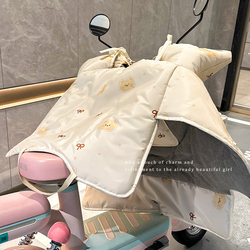 电动车挡风被冬季加绒