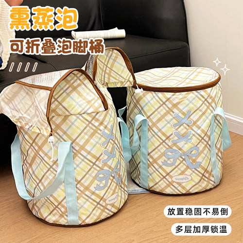 折叠泡脚袋家用过小腿足浴