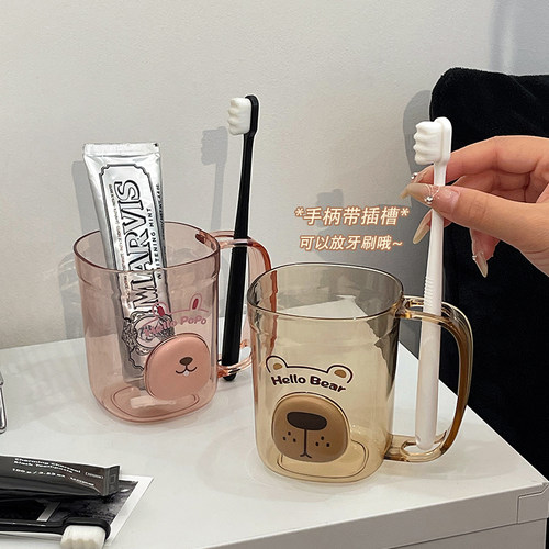 可爱儿童漱口杯刷牙杯