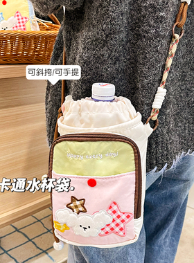 斜挎杯套可爱露营徒步便携单肩迷你水桶包放水杯手机零钱收纳包包