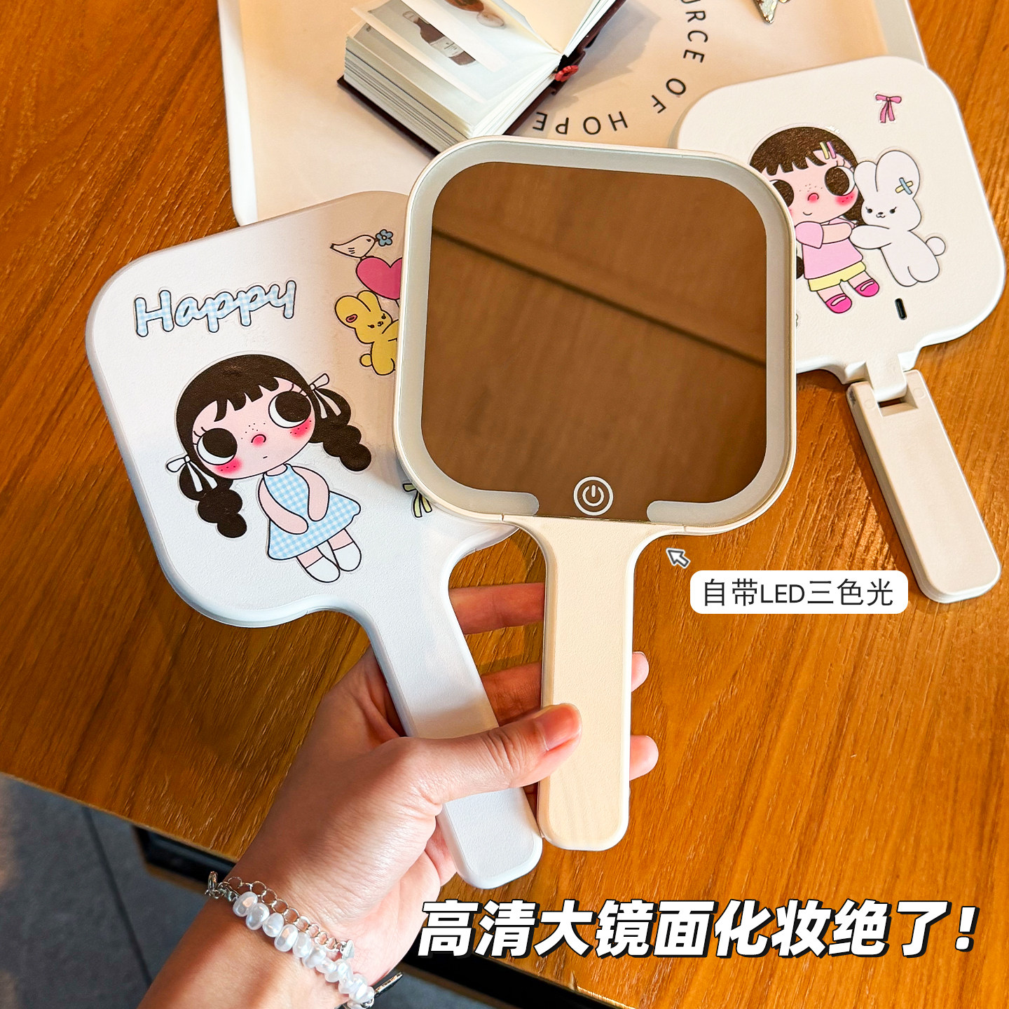 韩系手持化妆镜便携高清可立式led简约随身补妆学生宿舍桌面镜子
