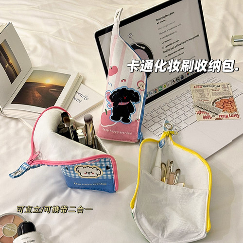 可立式化妆刷包便携旅行