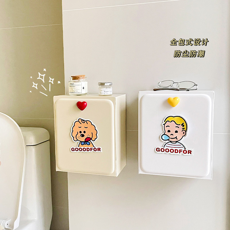 可爱翻盖卫生巾收纳盒家用卫生间收纳柜壁挂式厕所挂墙纸巾置物盒