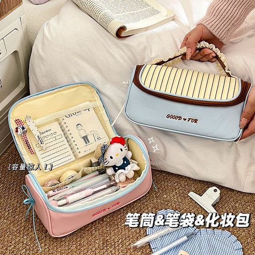 笔袋高颜值ins风花边撞色