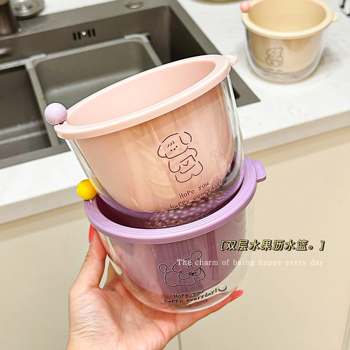 迷你沥水篮洗水果自带叉子