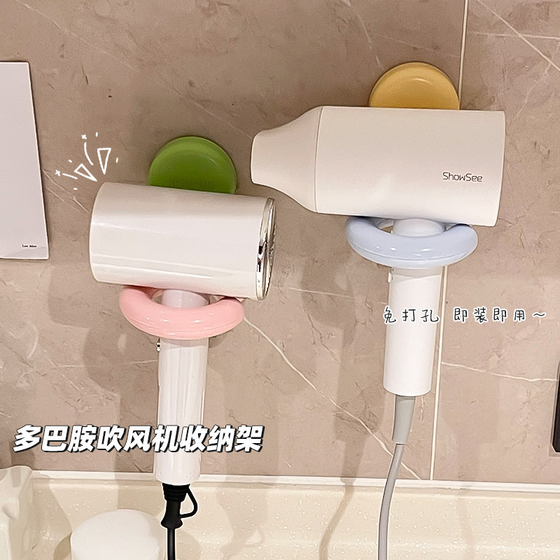 吹风机置物架支架免打孔卫生间浴室壁挂吸盘风筒收纳架电吹风挂架,家庭/个人清洁工具,吹风机置物架,淘宝优惠券,粉丝福利购,淘宝优惠卷