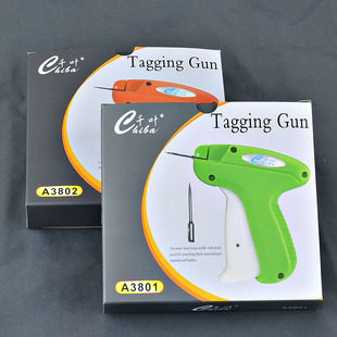 正宗千叶A3801 A3802吊牌枪商标枪胶针枪服装打吊牌粗细枪袜子枪