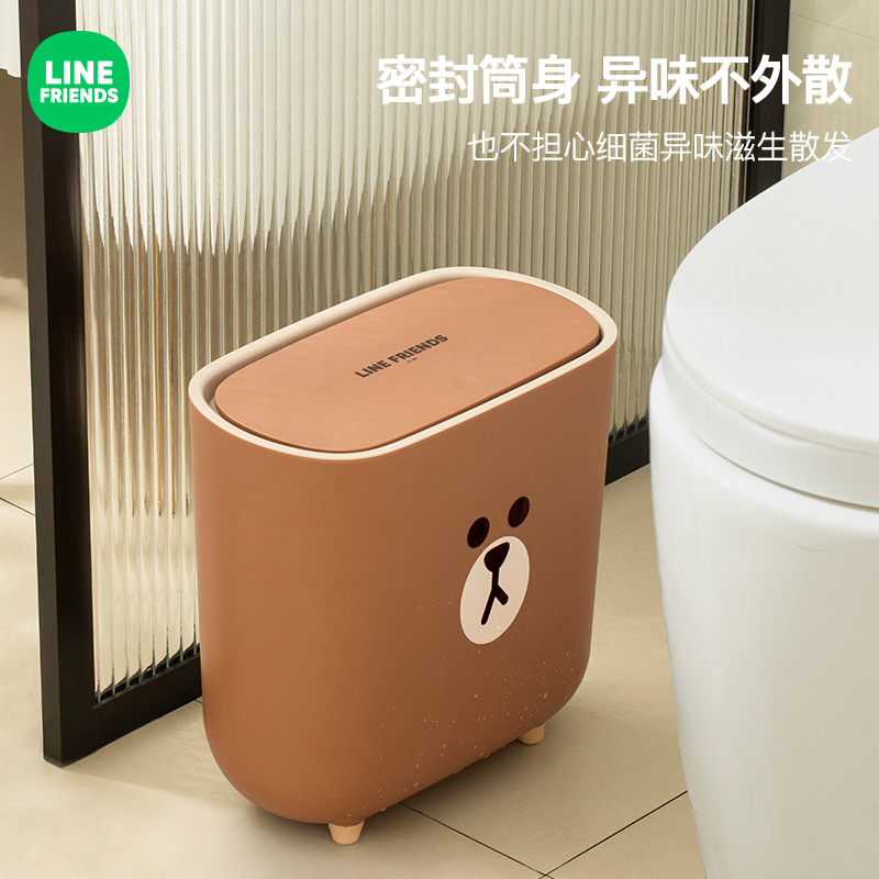 linefriends夹缝垃圾桶家用带盖客厅高档轻奢厕所卫生间桶厨房
