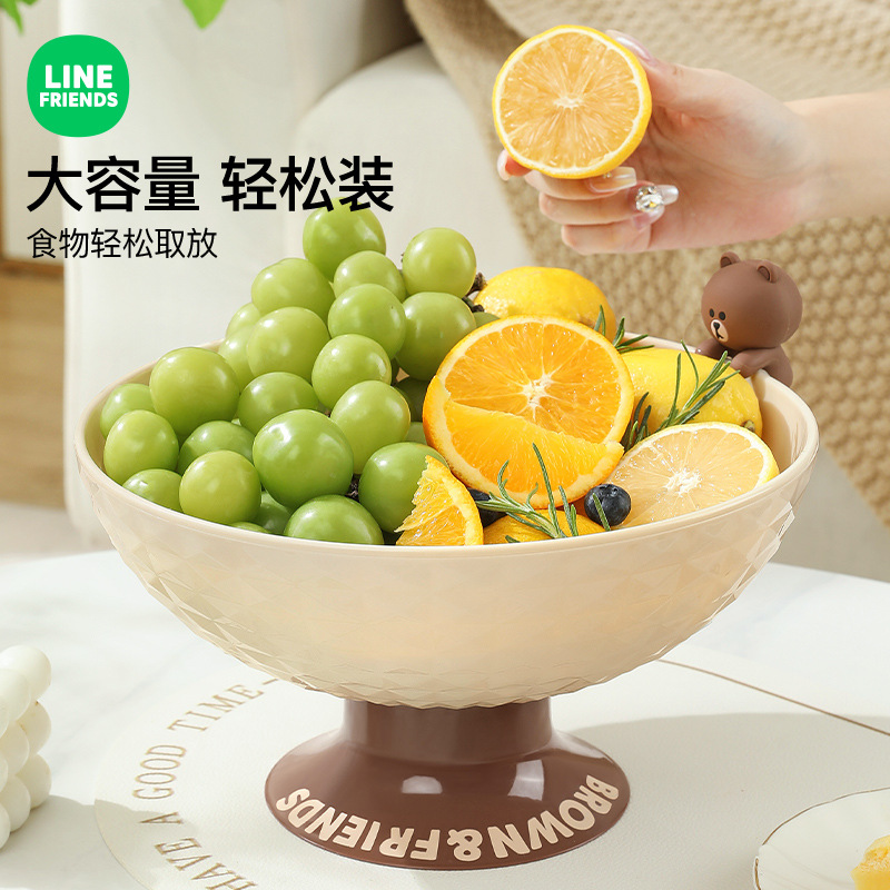 linefriends布朗熊客厅茶几塑料高颜值果盘轻奢沥水高脚水果盘子