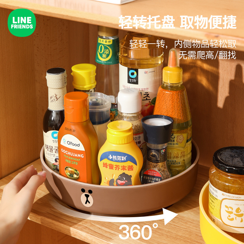 linefriends布朗熊旋转调料置物架厨房调味料收纳盘厨房可旋转