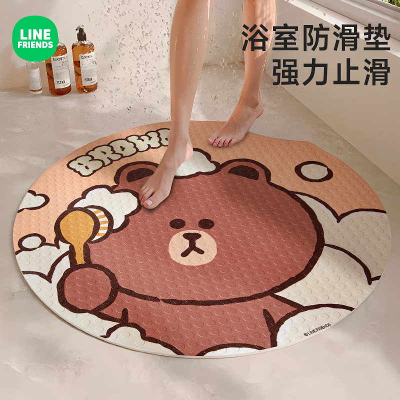 linefriends浴室防滑垫子家用卫生间厕所儿童防摔地垫淋浴房防水