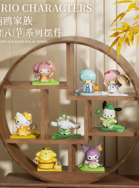 正版三丽鸥周边四时八节系列桌面摆件HelloKitty手办玩偶周边公仔