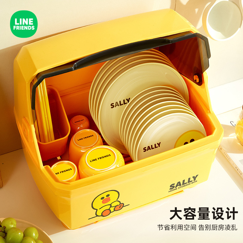 linefriends布朗熊厨房碗盘收纳箱碗碟筷沥水收纳架密封防尘餐具