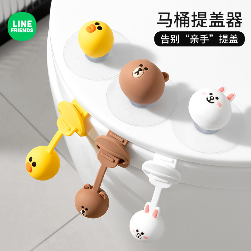 正版韩国布朗熊创意卡通硅胶马桶掀盖器手提防脏手马桶提盖器图片