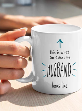 Husband AwesomeMug厉害的老公马克杯送丈夫水杯陶瓷杯子礼物