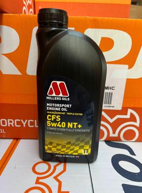 英国MILLERS OILS米勒 CFS NT+ 5w40全合成三酯纳米技术机油