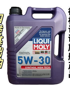 德国力魔 20959 高科技 四类基础油PAO全合成机油C3欧规5W-30 5L