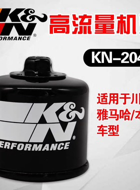进口KN204机滤CB400 NC750 CBR1000 CBR650 R1 R6 机油滤芯机油格