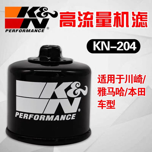 进口KN204机滤CB400 NC750 CBR1000 CBR650 R1 R6 机油滤芯机油格