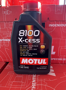 法国摩特8100 X-cess 5W40 SN 原装进口 全合成机油 1L