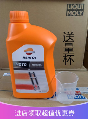 威爽  摩托车 减震油 避震油 前叉油3.5W 5W 10W 全合成 减