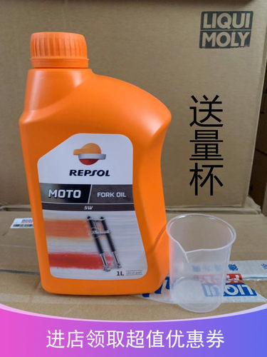 威爽 机车 减震油 避震油 前叉油3.5W 5W 10W 全合成 减