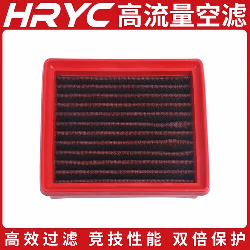 HRYC-102cg高流量空滤适用春风450SR/450NK/450MT/450CLC改装空滤