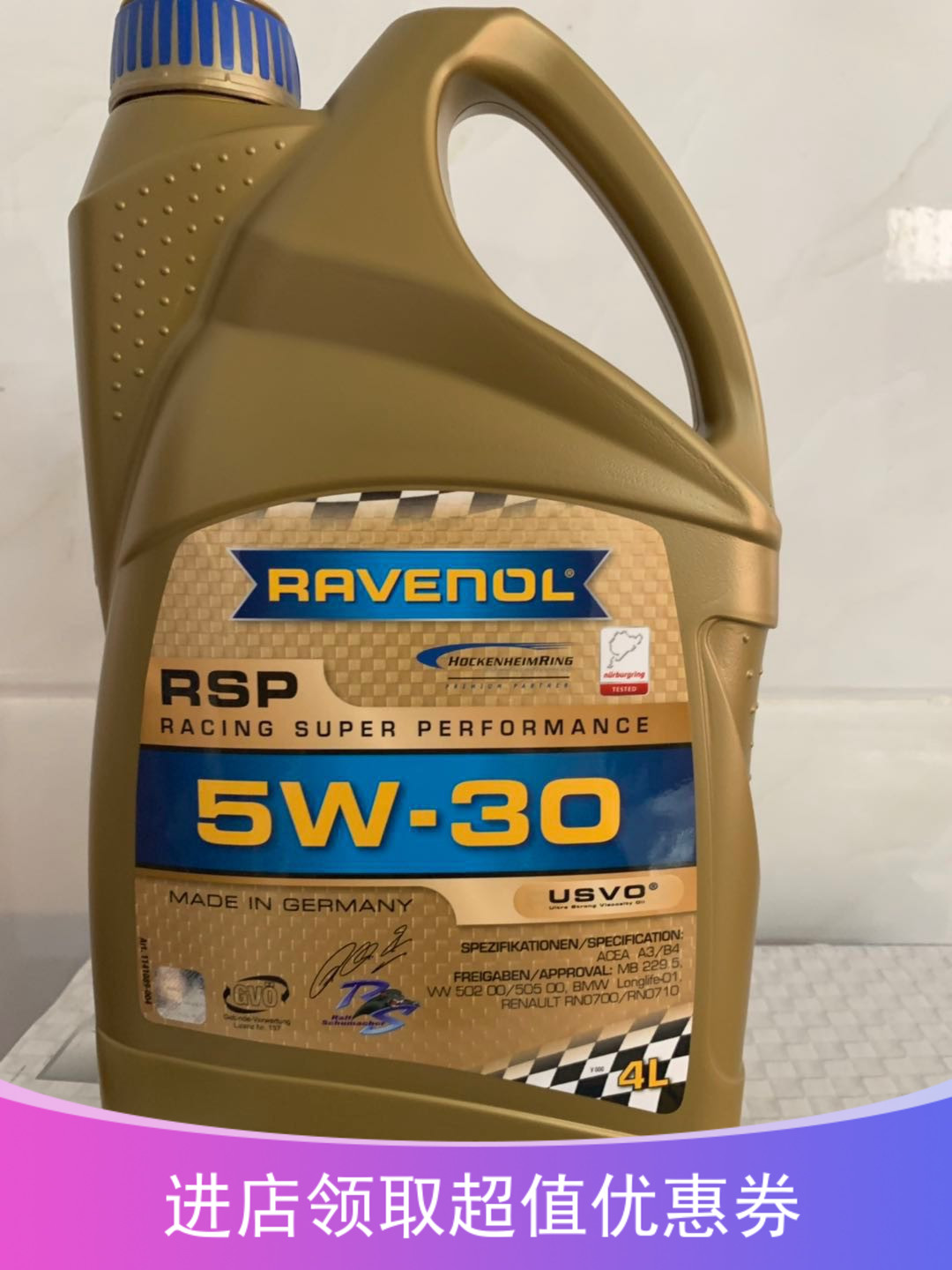 德国Ravenol拉维诺/拉锋Racing赛道 RSP 5W-30 4+5类全合成机油1L