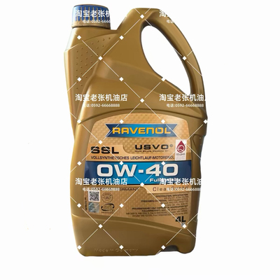 德国进口系列sn4+5全合成机油