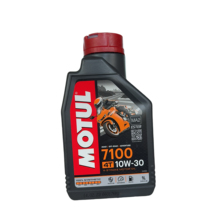 法版摩特7100 10W-30CBR650裂行全合成低粘度酯类摩托车机油1L