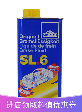 德国原装ATE刹车油 DOT4 SL6高沸点 低温流动性好 适合ESP/ABS