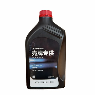 适用力刻10W-40 MB摩托车 机油1.5L 力刻318踏板摩托车机油