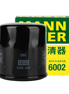 曼牌机油滤芯机滤MW6002适配川崎忍者NINJIA400 Z400 Z650 Z900RS