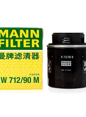 适配朗逸POLO晶锐明锐新宝来高尔夫速腾 曼牌机油滤芯 W712/90