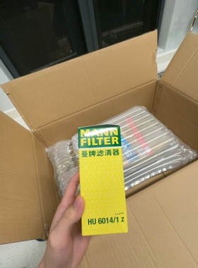 适配新宝马318i320i330i/528i530i/730Li 曼牌机油滤清器 HU6014Z