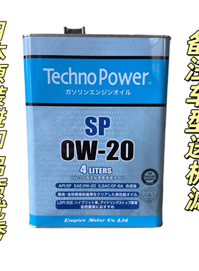 日本原装进口泰科能佰尔全合成机油SP GF-6A 0W-20  4L  LSPI