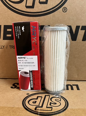 HRYC HC-159杜卡迪内置1199 899 V4V2 959 939尼龙网玻纤摩托机滤