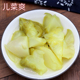 温岭农家特产儿菜爽娃娃菜泡菜鲜嫩爽脆酸菜蒂头开袋即食凉菜小吃