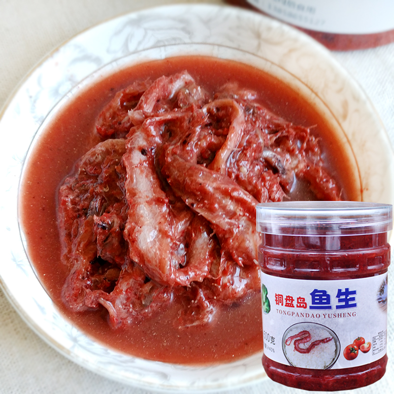 温州特产鱼生新鲜幼带鱼腌制水产开瓶即食海鲜下饭美食小吃500g