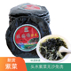 头水紫菜海鲜农家干货小包装 紫菜蛋花汤无沙免洗冲泡即食25克