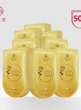 补水保湿御泥坊黑玫瑰金装面膜