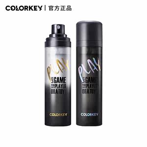 colorkey珂拉琪定妆喷雾水光雾面成膜清爽便携补水防水防汗防脱妆