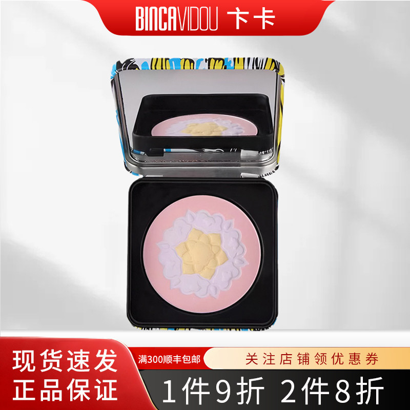 BINCA VIDOU/卞卡光影美肤阳光粉饼提亮肤色持妆久