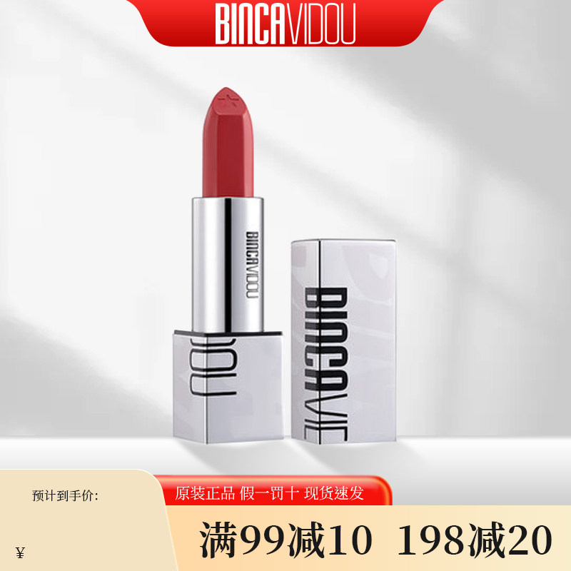 卞卡小银管口红大牌正品不掉色不沾杯唇膏男女持久保湿滋润不掉色