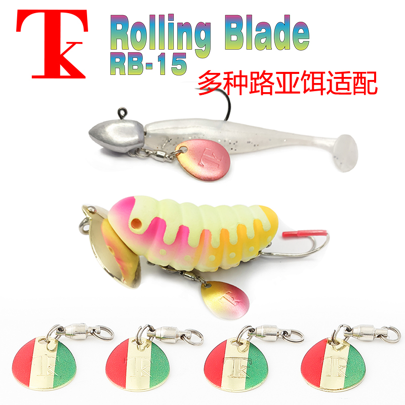 日本TK旋转亮片RB-15路亚假饵DIY硬饵配件雷蛙轴承转环噪声亮片