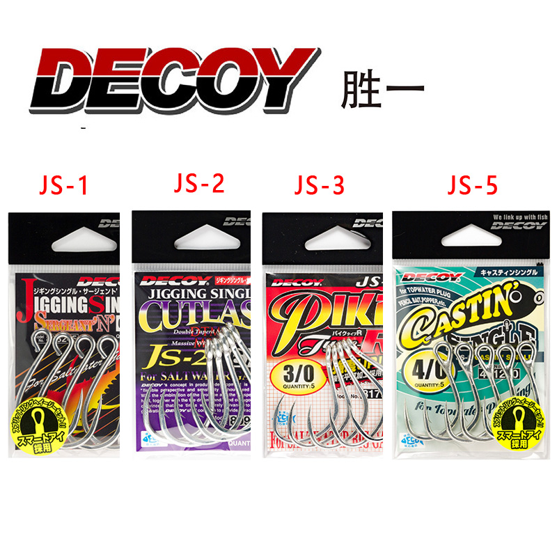 DECOY胜一铁板钩海钓日本有倒刺