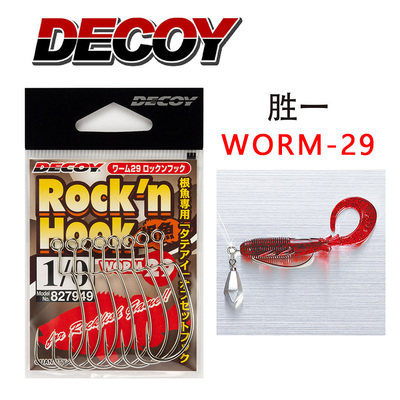 宽钩眼日本曲柄钩胜一海钓海钓