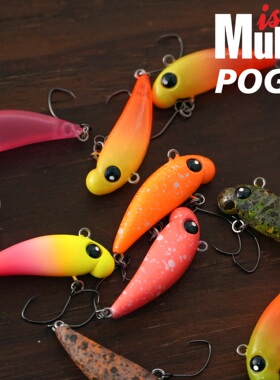 日本进口MUKAI 向上 LittlePOGO3gHS路亚饵小胖钓低管理场鳟鱼饵