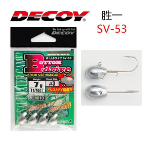 日本DECOY胜一SV-53铅头钩带倒刺路亚钩 微物软虫饵鳟鱼鳜鱼鲈鱼